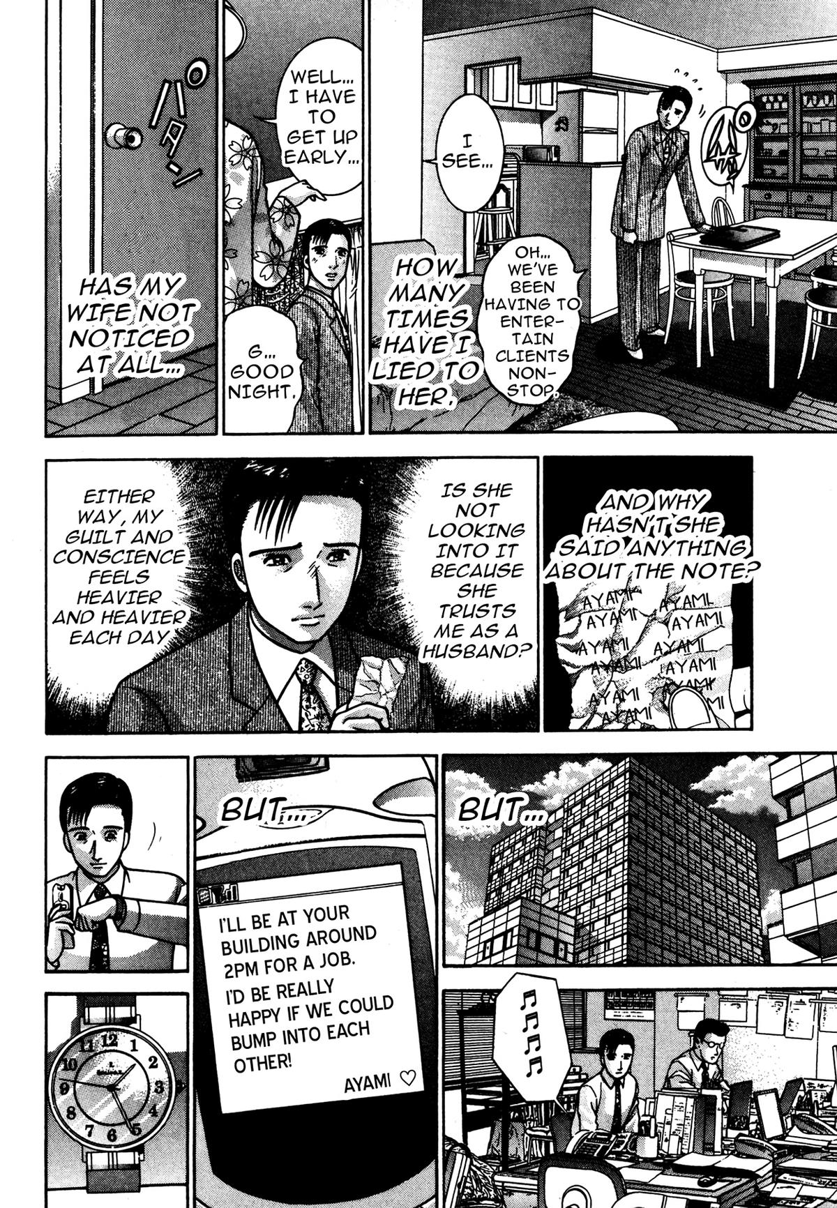 The Eve of Uneasiness Chapter 1.4 page 8 - 