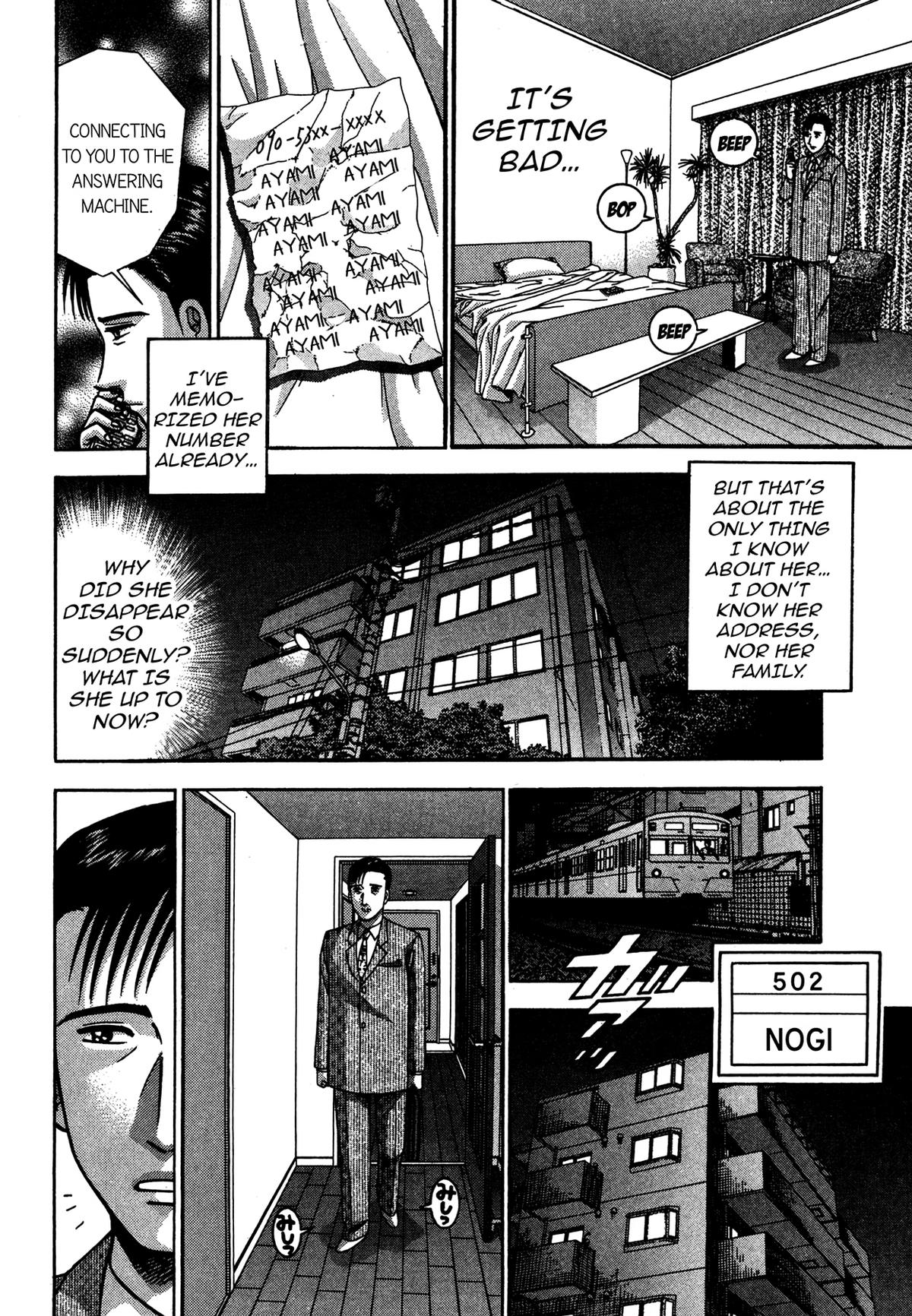 The Eve of Uneasiness Chapter 1.5 page 4 - 