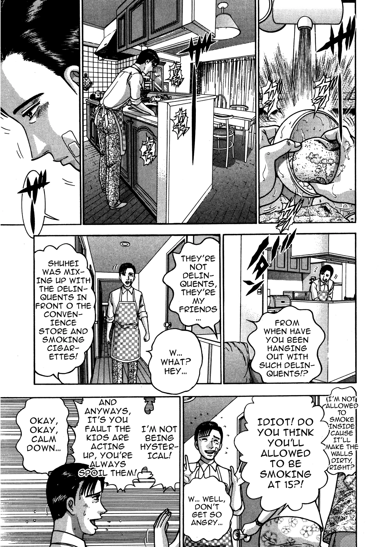 The Eve of Uneasiness Chapter 1 page 11 - 