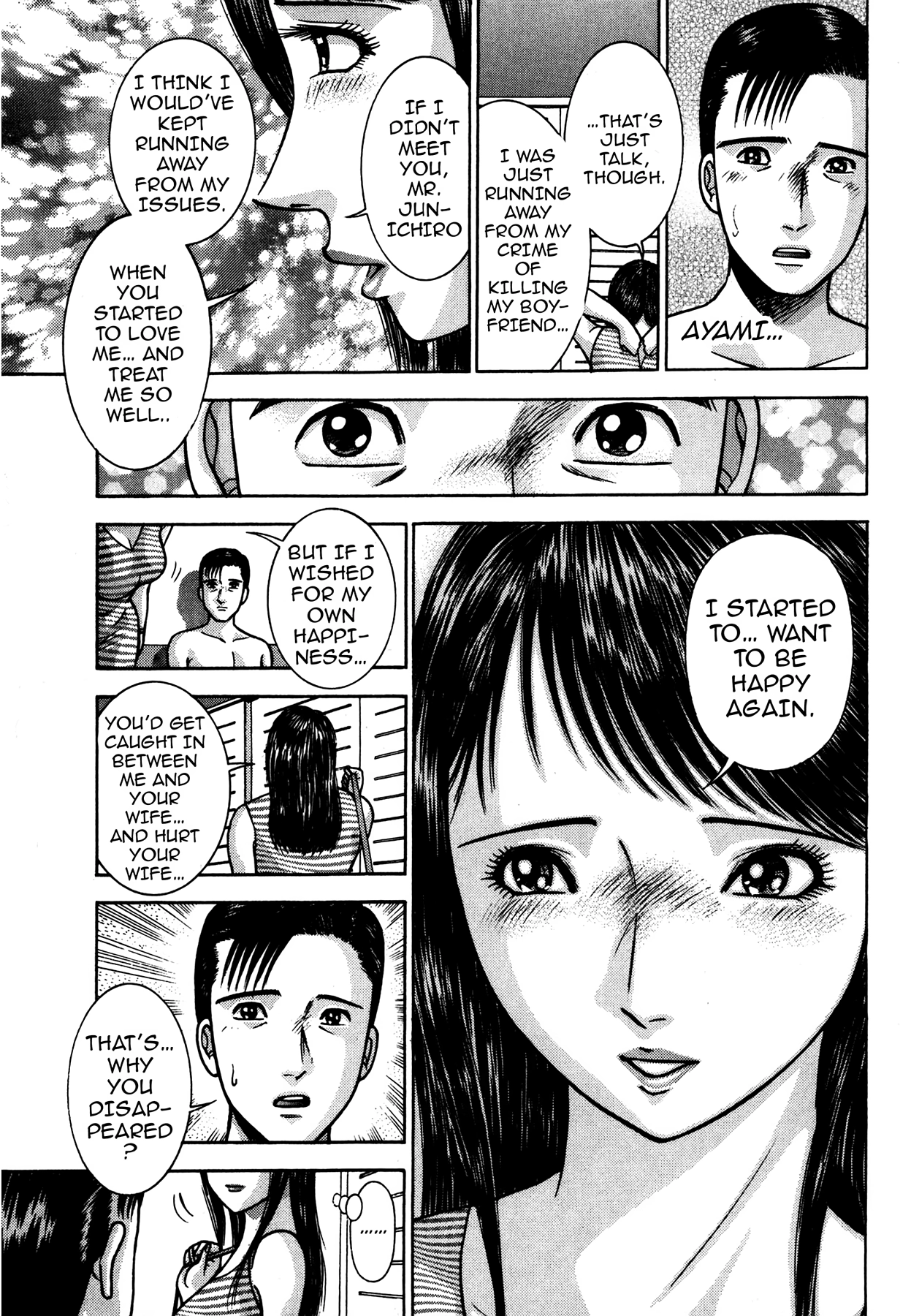 The Eve of Uneasiness Chapter 1 page 111 - 