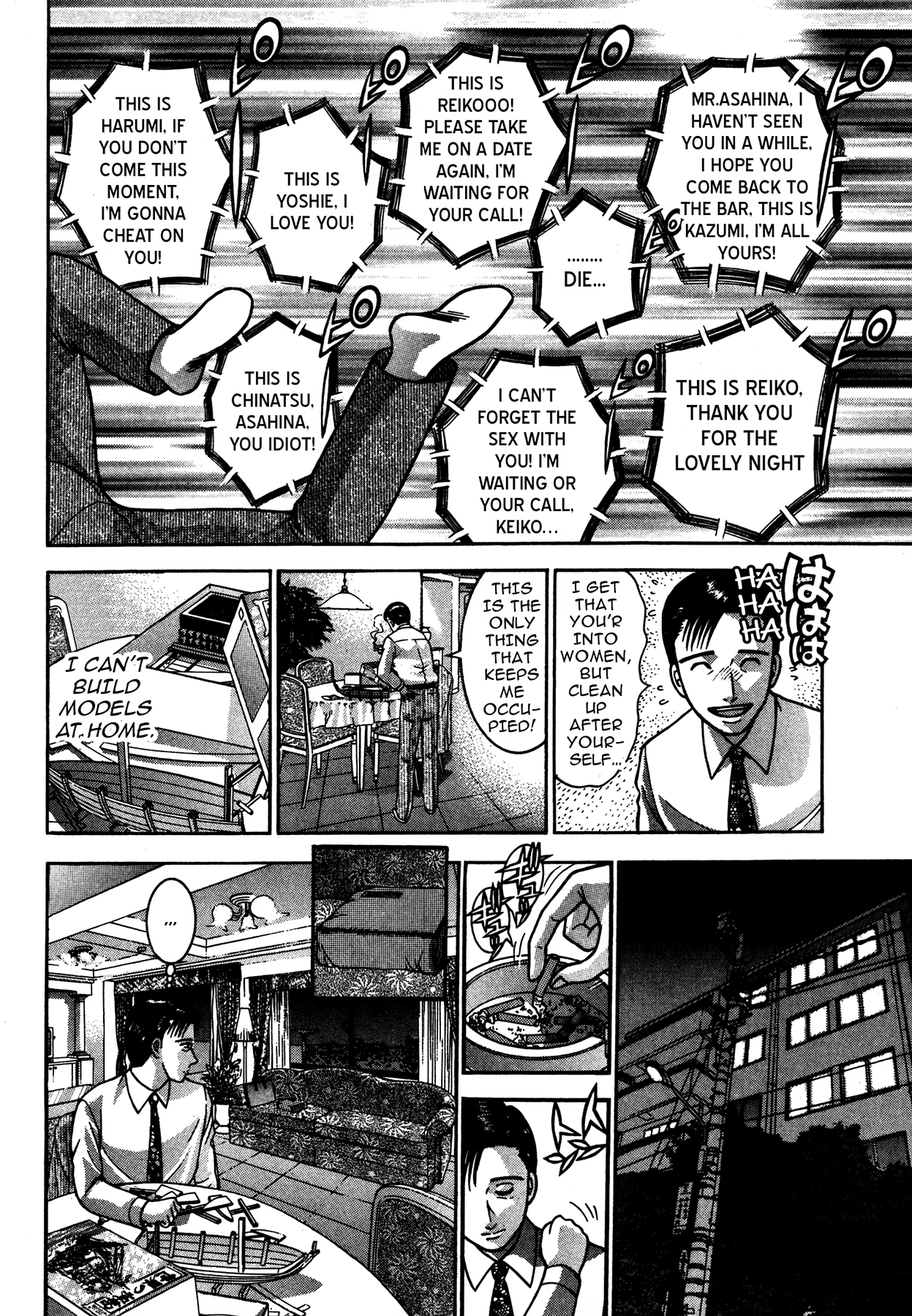 The Eve of Uneasiness Chapter 1 page 22 - 