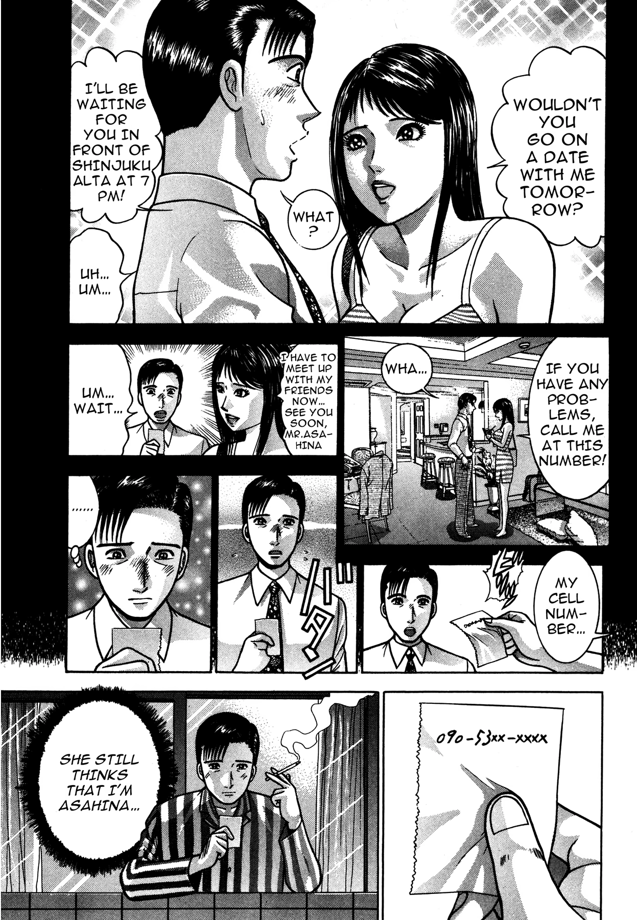 The Eve of Uneasiness Chapter 1 page 35 - 