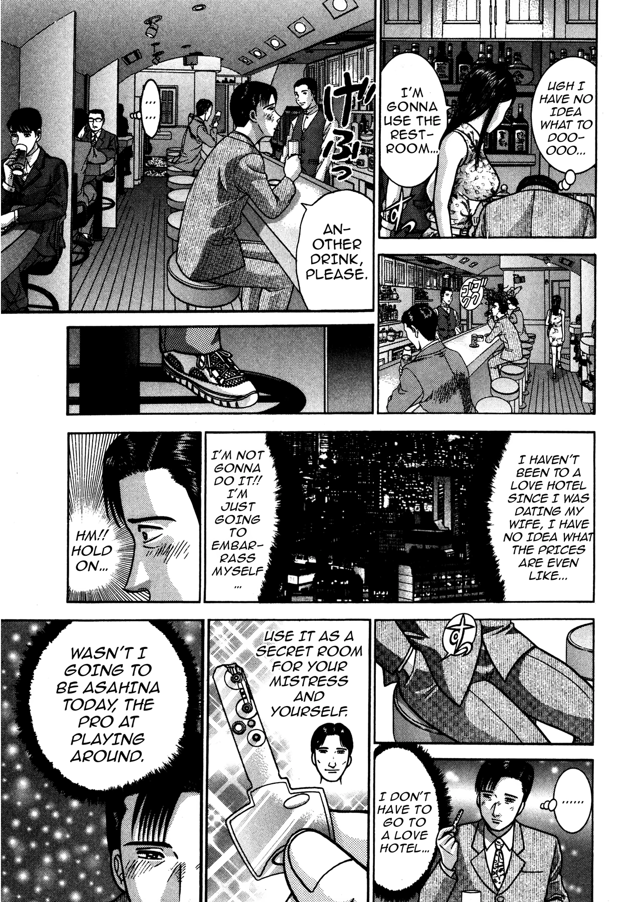 The Eve of Uneasiness Chapter 1 page 49 - 