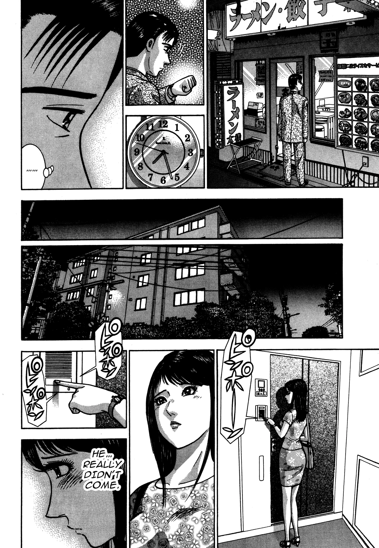 The Eve of Uneasiness Chapter 1 page 71 - 