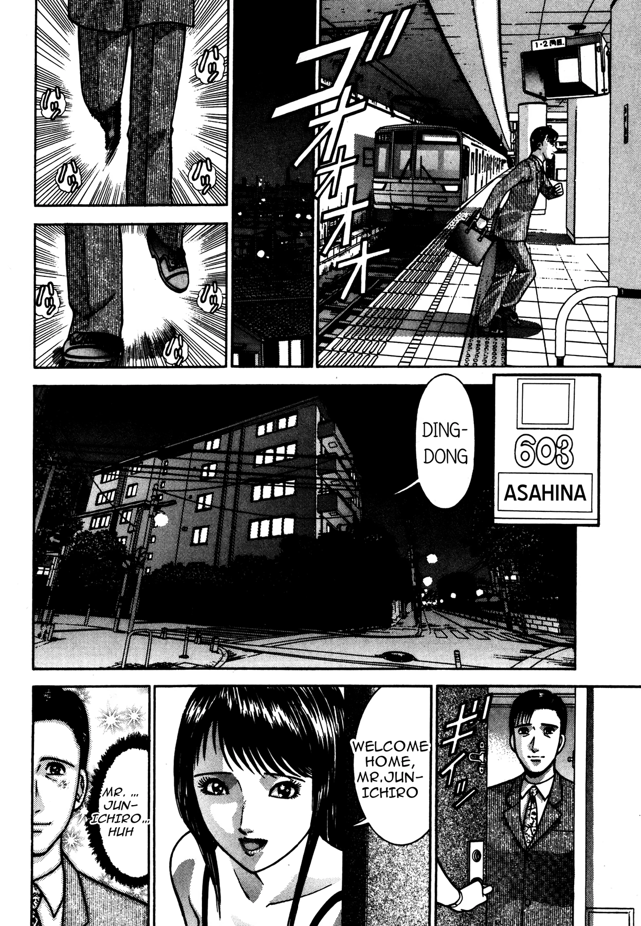 The Eve of Uneasiness Chapter 1 page 78 - 