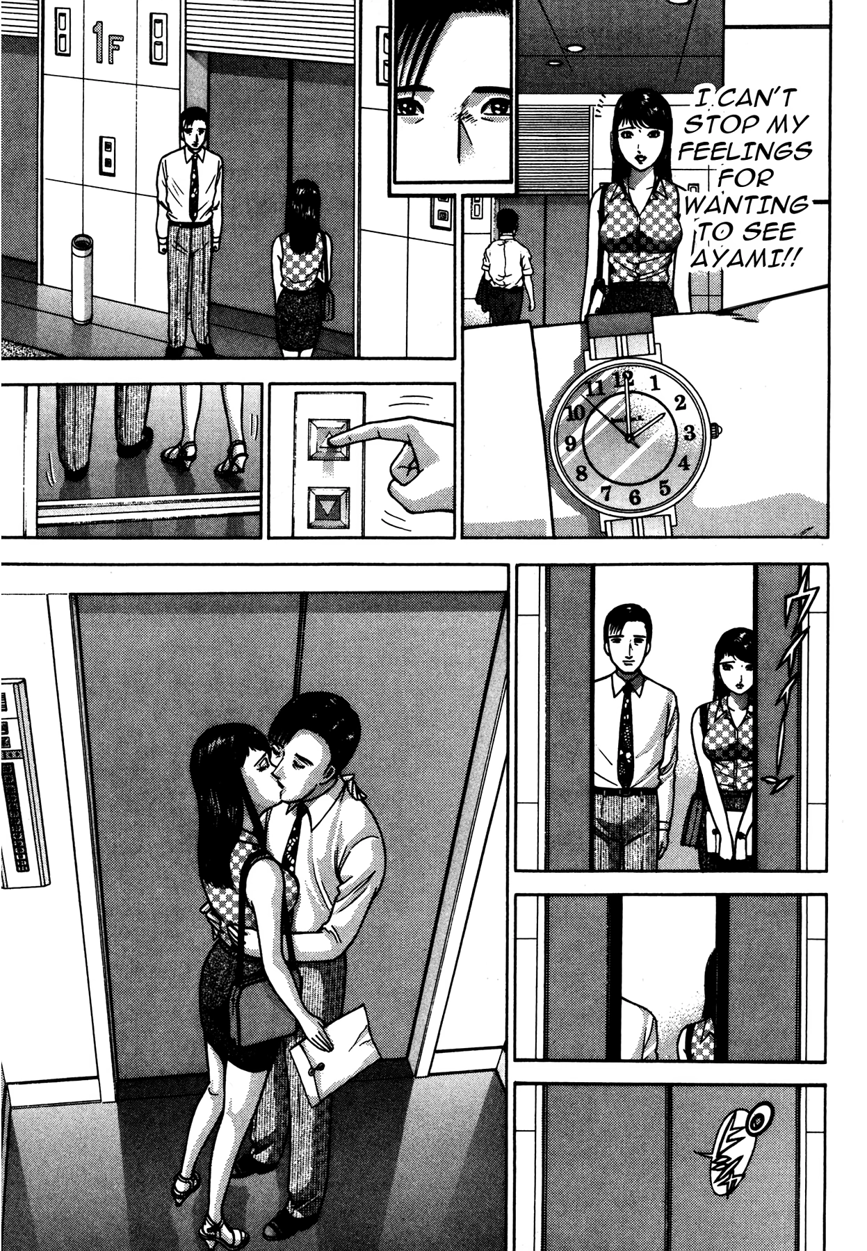 The Eve of Uneasiness Chapter 1 page 83 - 