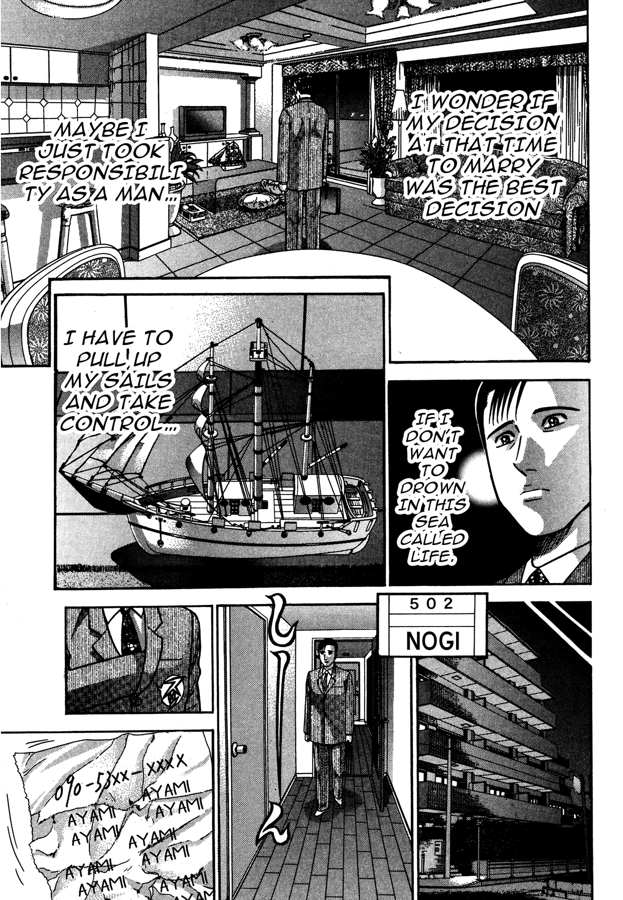 The Eve of Uneasiness Chapter 1 page 89 - 