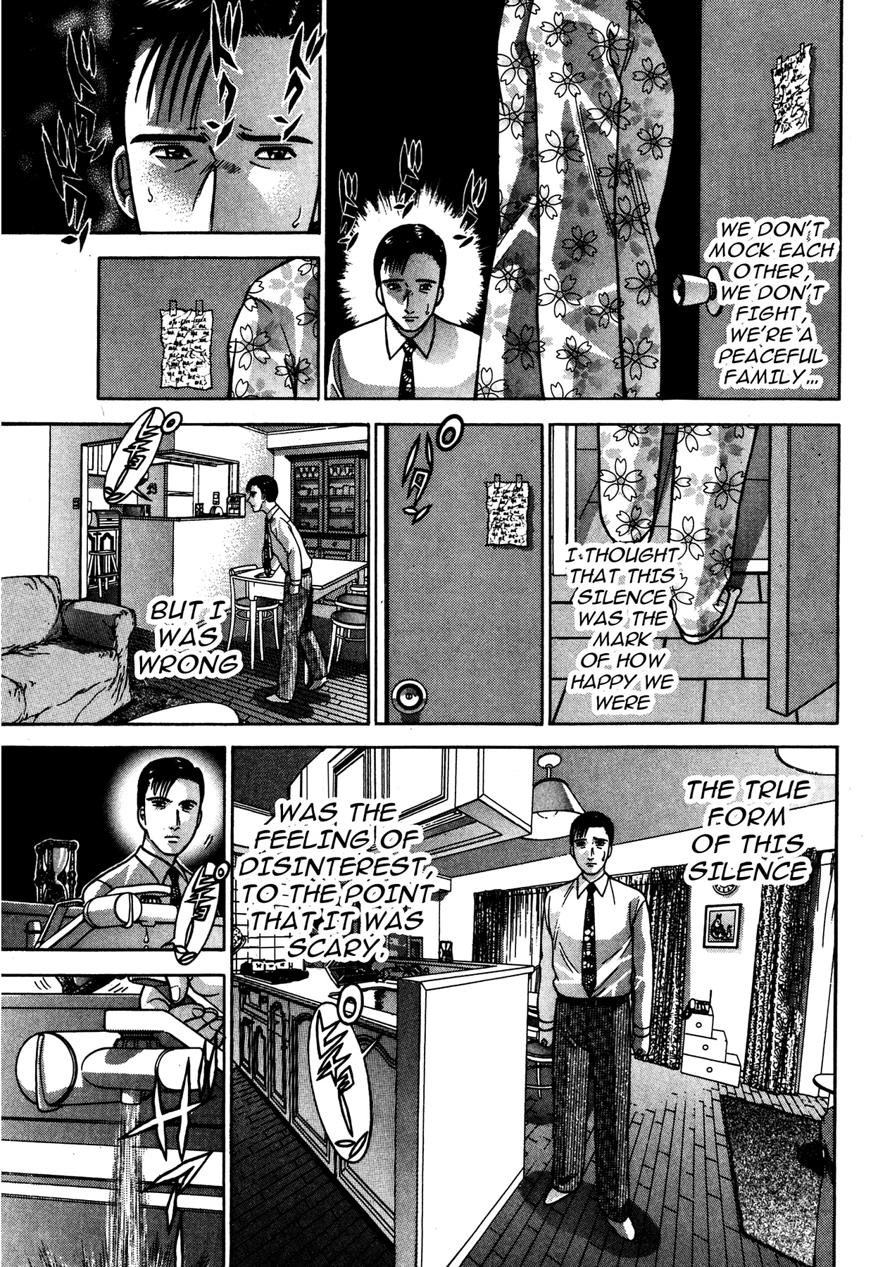 The Eve of Uneasiness Chapter 1 page 91 - 