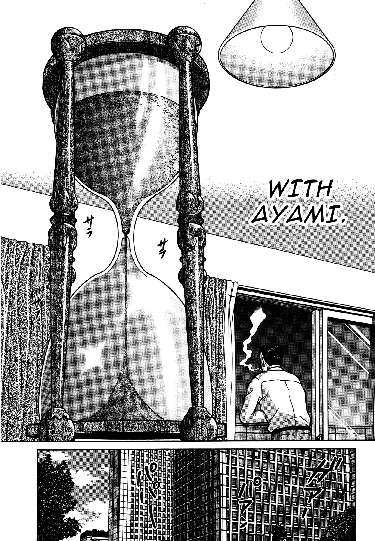 The Eve of Uneasiness Chapter 1 page 93 - 