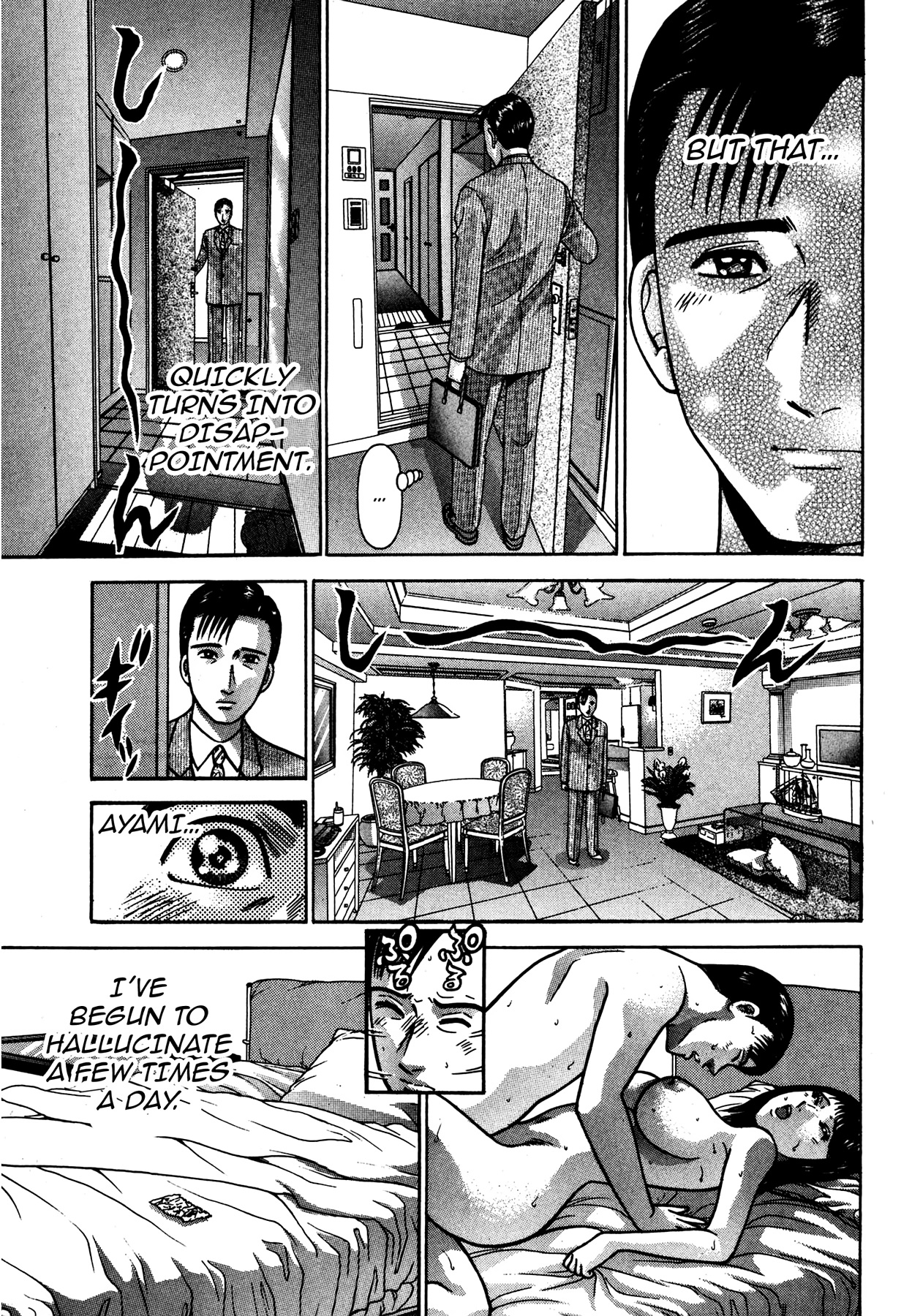 The Eve of Uneasiness Chapter 1 page 99 - 