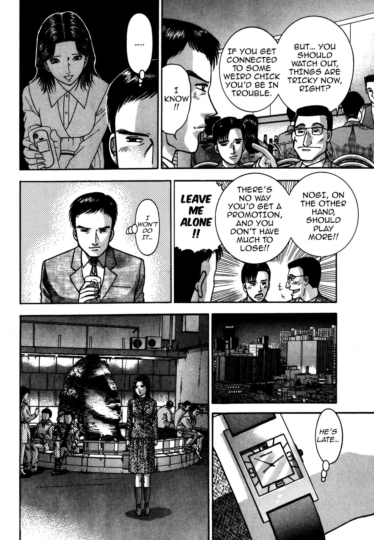 The Eve of Uneasiness Chapter 2.1 page 16 - 