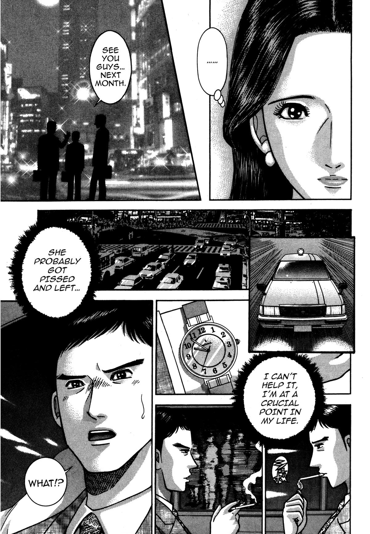 The Eve of Uneasiness Chapter 2.1 page 17 - 