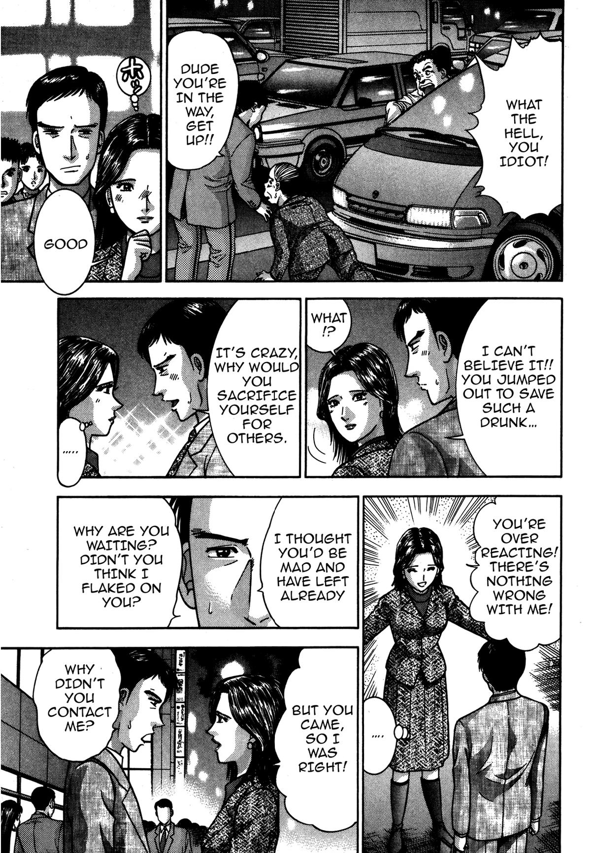The Eve of Uneasiness Chapter 2.1 page 21 - 
