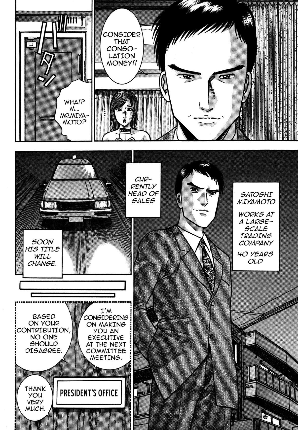The Eve of Uneasiness Chapter 2.1 page 4 - 