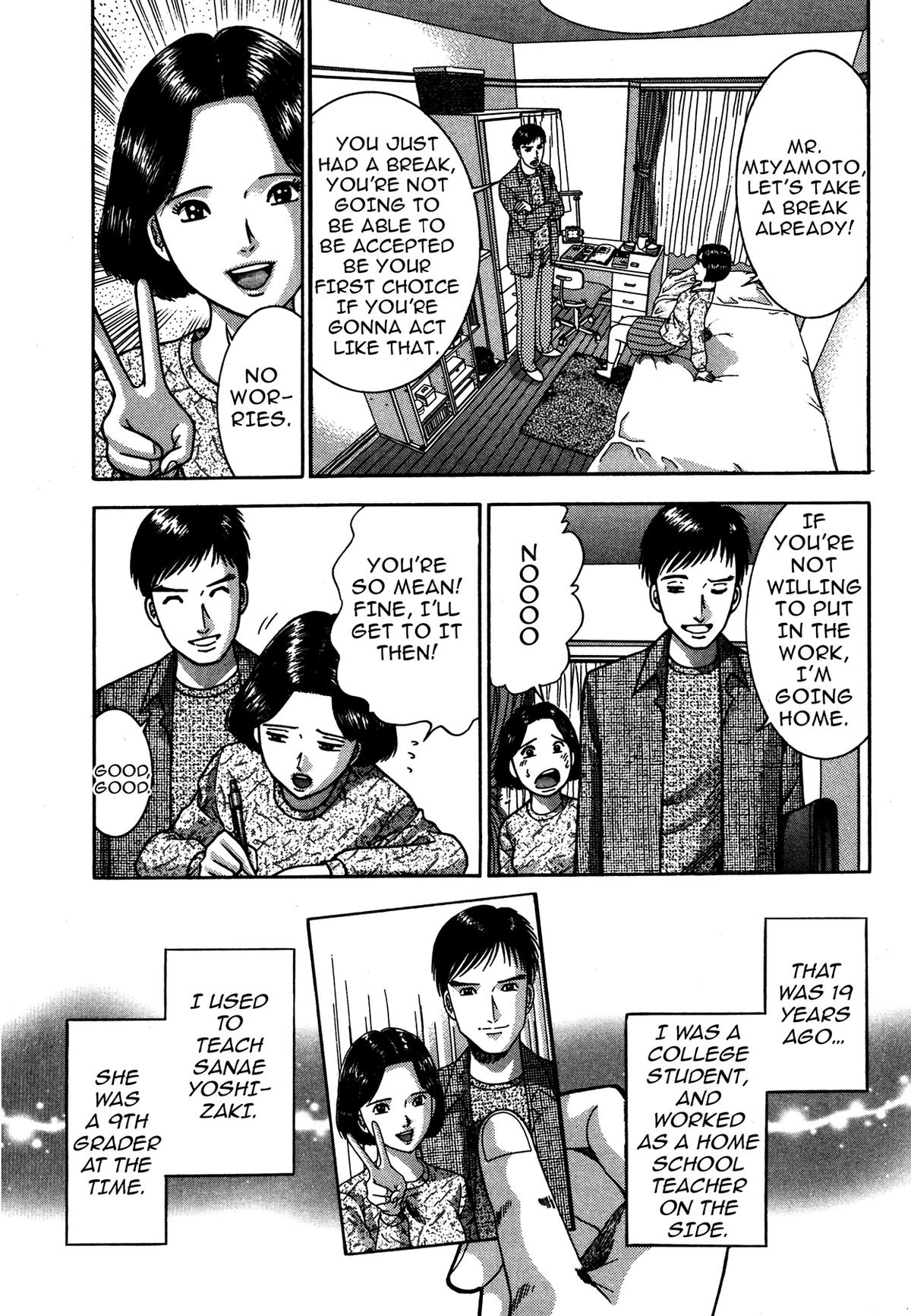 The Eve of Uneasiness Chapter 2.2 page 1 - 