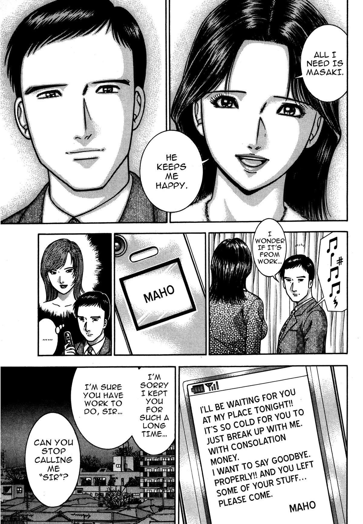 The Eve of Uneasiness Chapter 2.2 page 11 - 