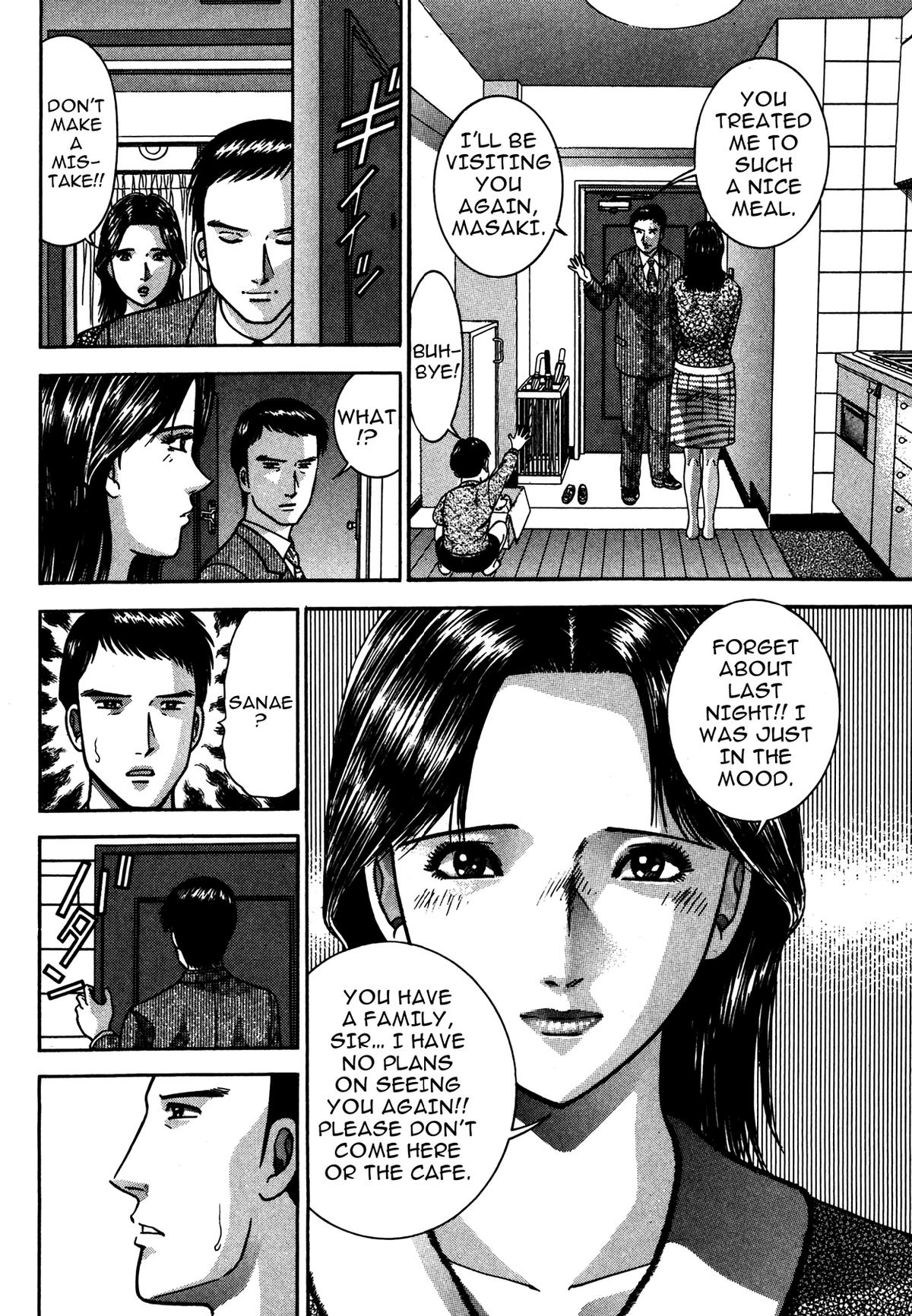 The Eve of Uneasiness Chapter 2.2 page 12 - 