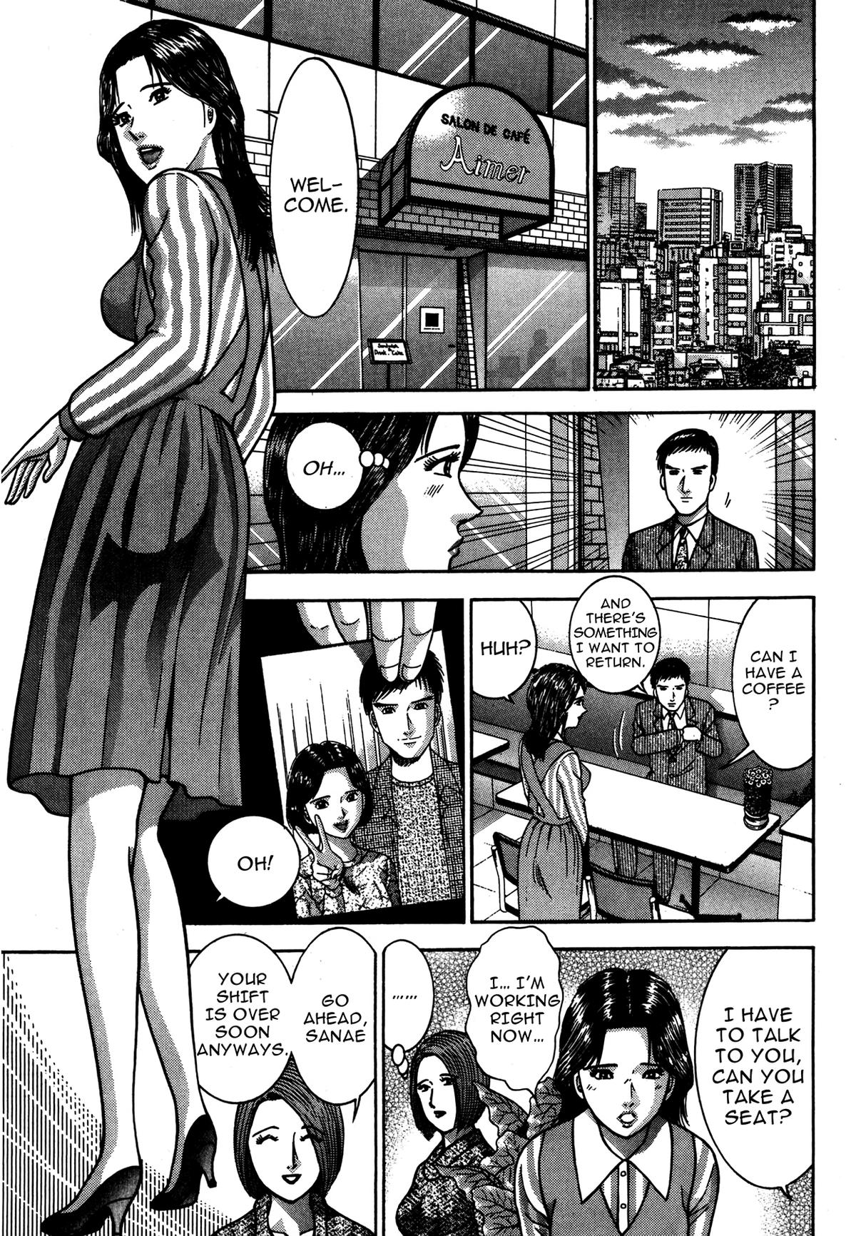 The Eve of Uneasiness Chapter 2.2 page 3 - 
