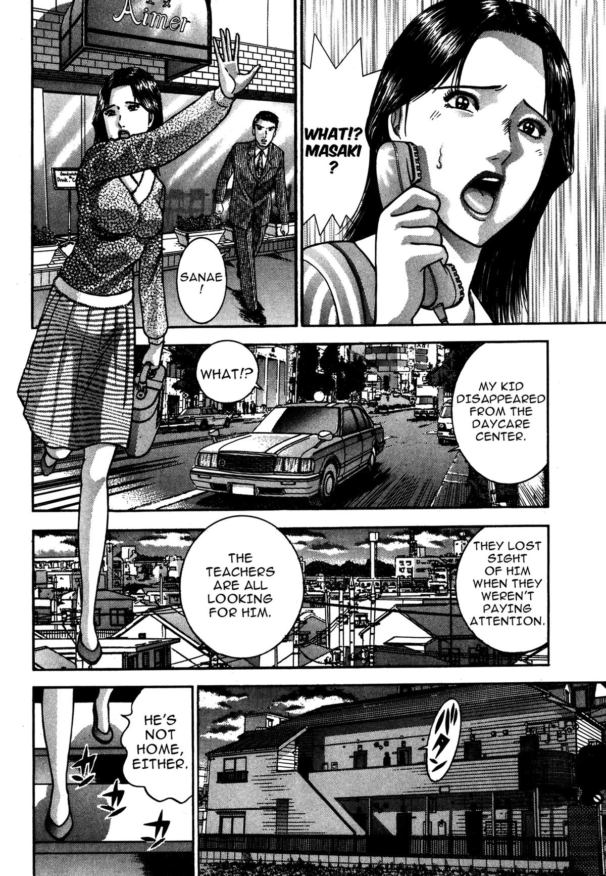 The Eve of Uneasiness Chapter 2.2 page 6 - 