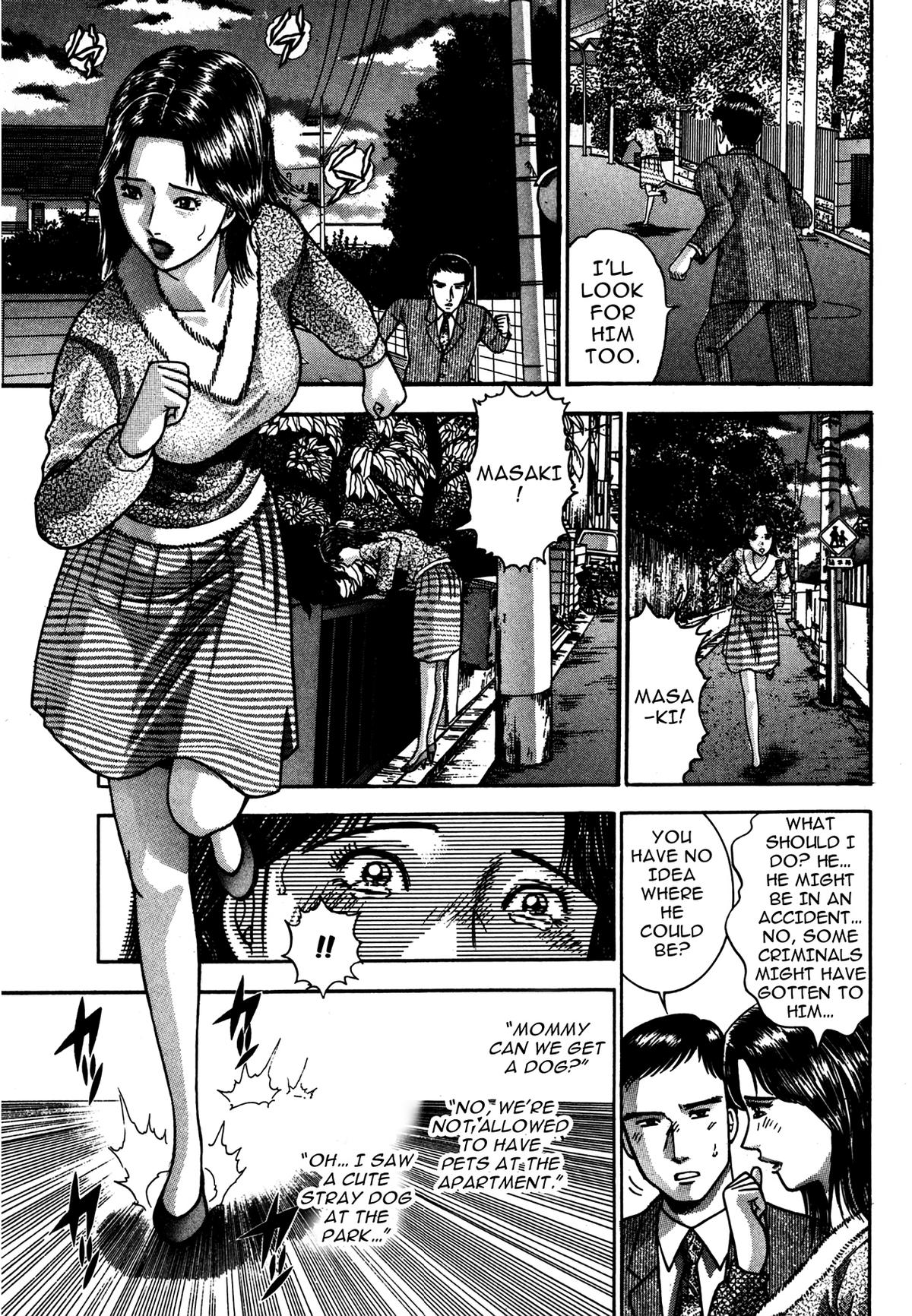 The Eve of Uneasiness Chapter 2.2 page 7 - 