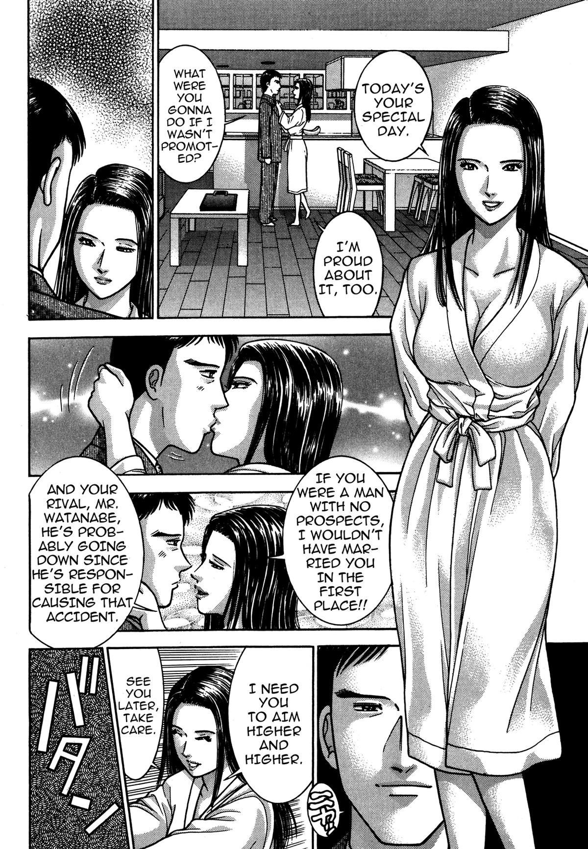 The Eve of Uneasiness Chapter 2.3 page 20 - 