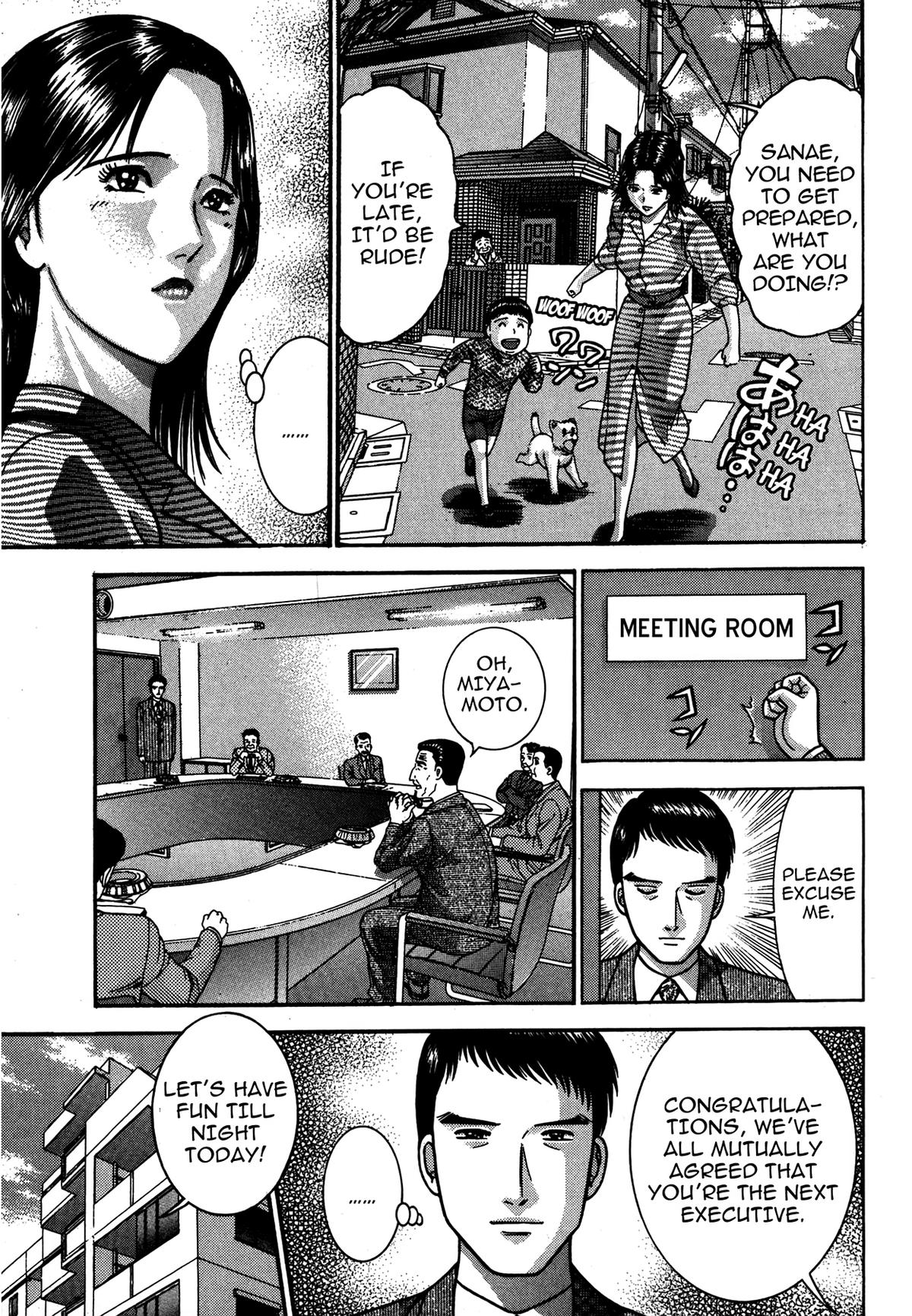 The Eve of Uneasiness Chapter 2.3 page 21 - 