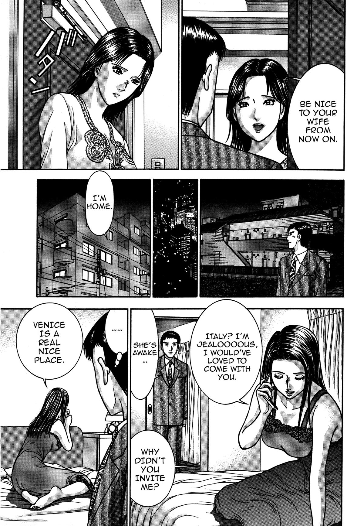 The Eve of Uneasiness Chapter 2.3 page 7 - 