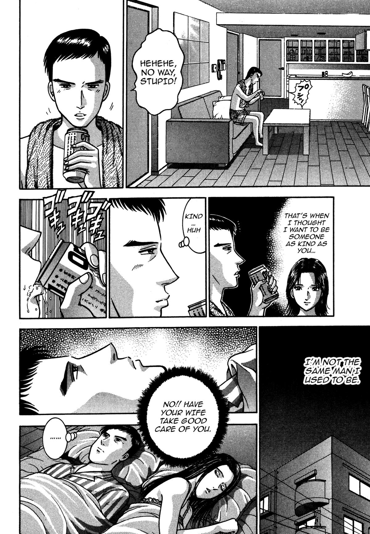 The Eve of Uneasiness Chapter 2.3 page 8 - 
