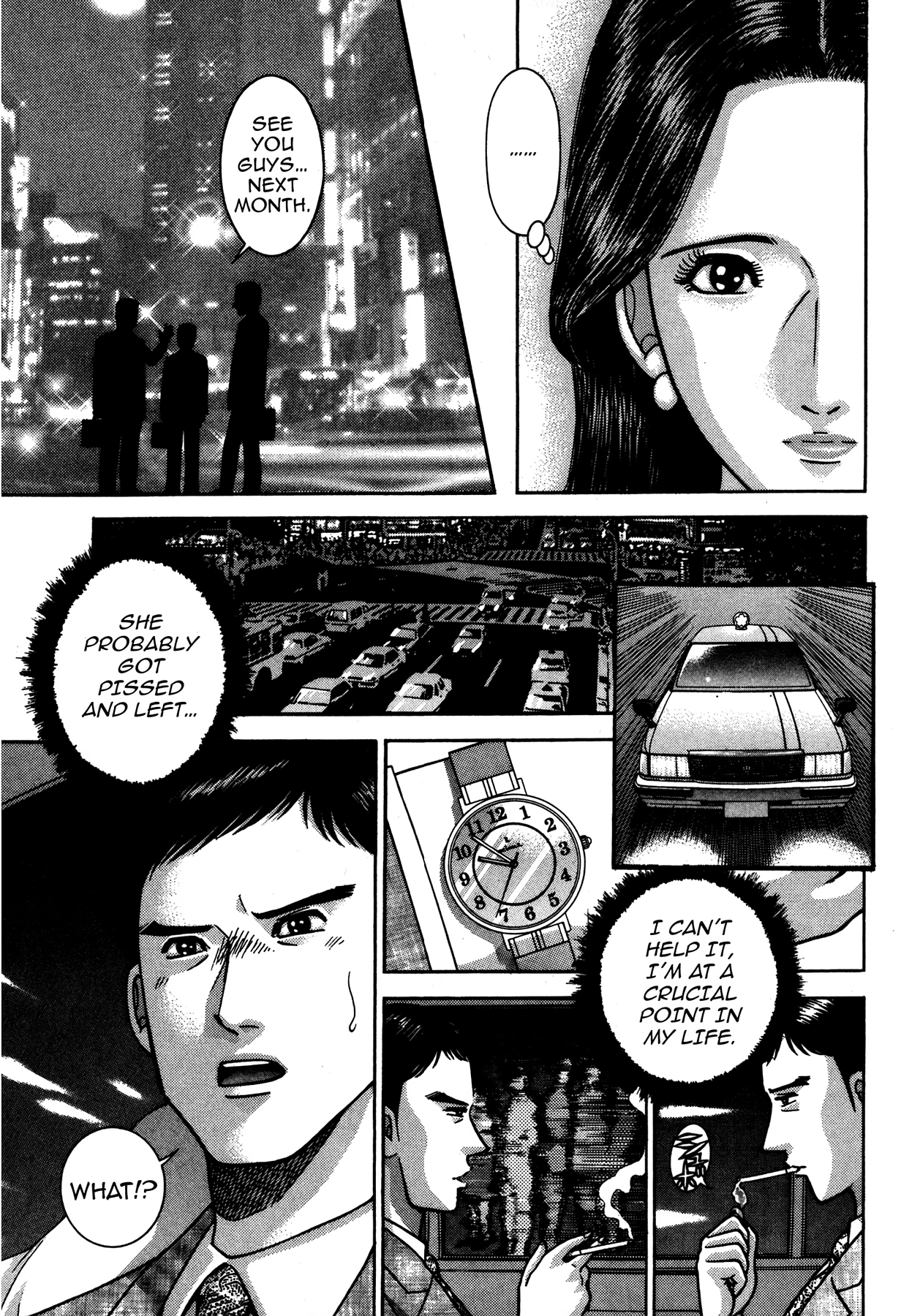 The Eve of Uneasiness Chapter 2 page 17 - 