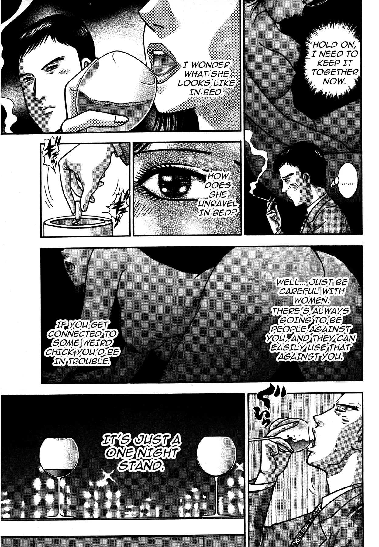 The Eve of Uneasiness Chapter 2 page 25 - 