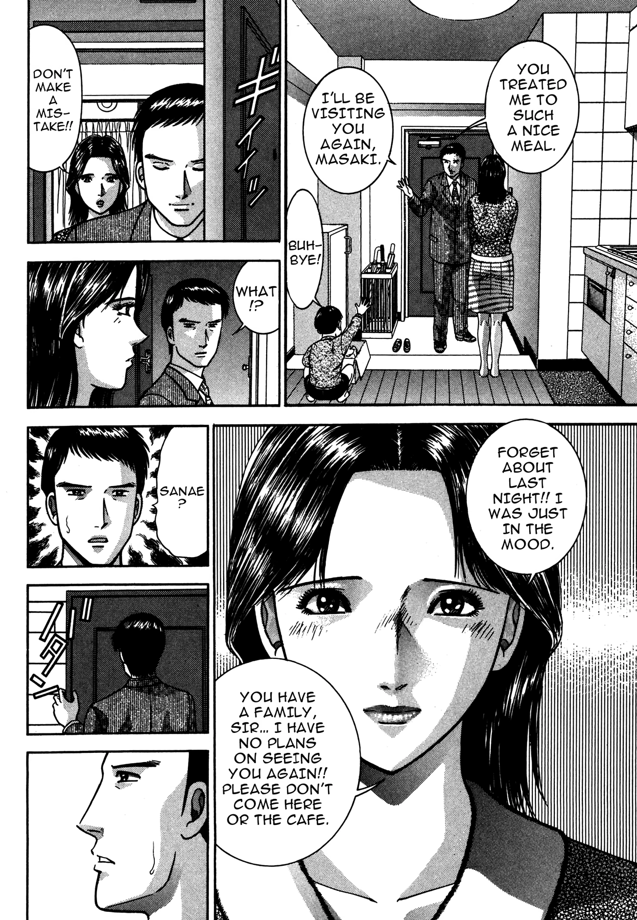 The Eve of Uneasiness Chapter 2 page 42 - 