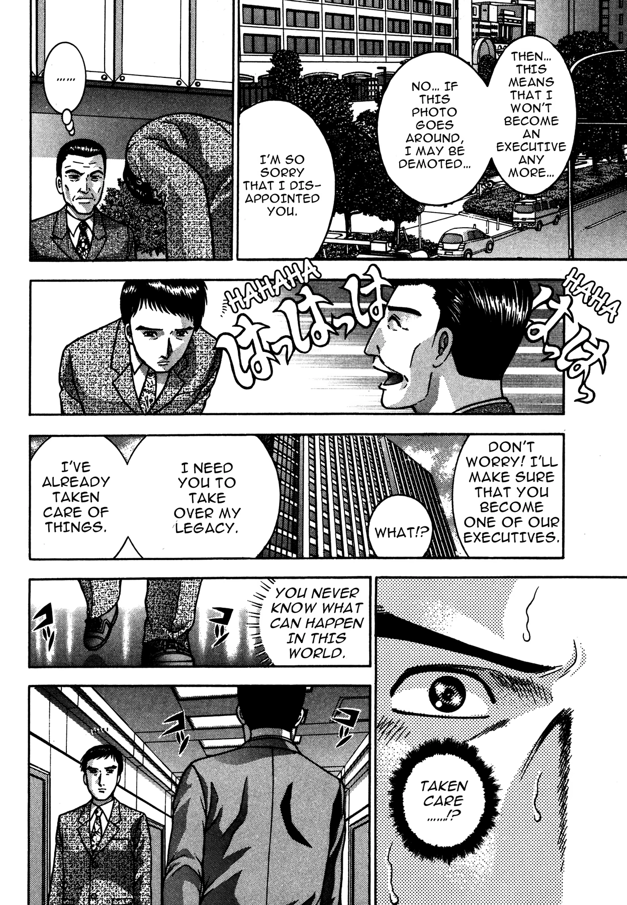 The Eve of Uneasiness Chapter 2 page 46 - 