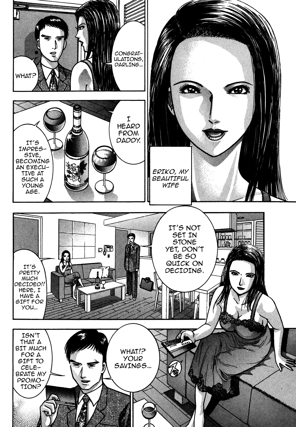 The Eve of Uneasiness Chapter 2 page 6 - 