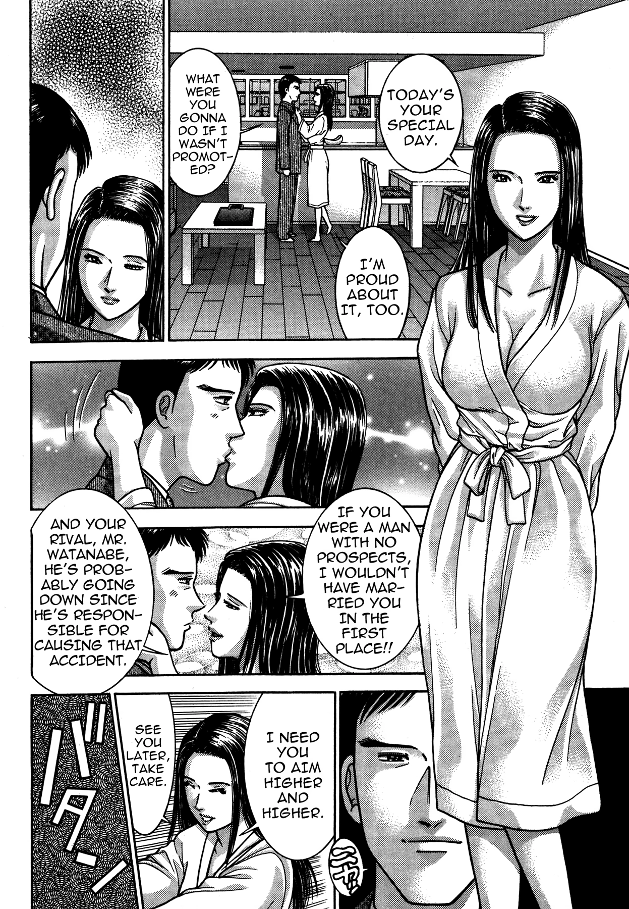 The Eve of Uneasiness Chapter 2 page 74 - 