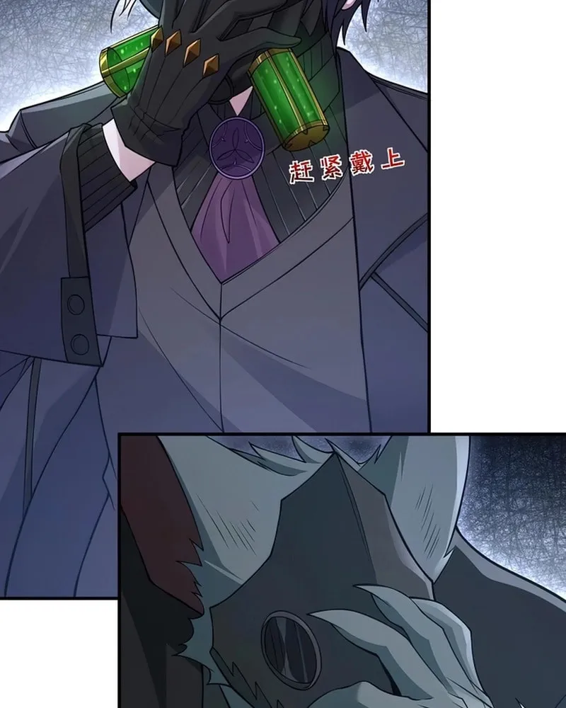 The Evil Alchemist Can