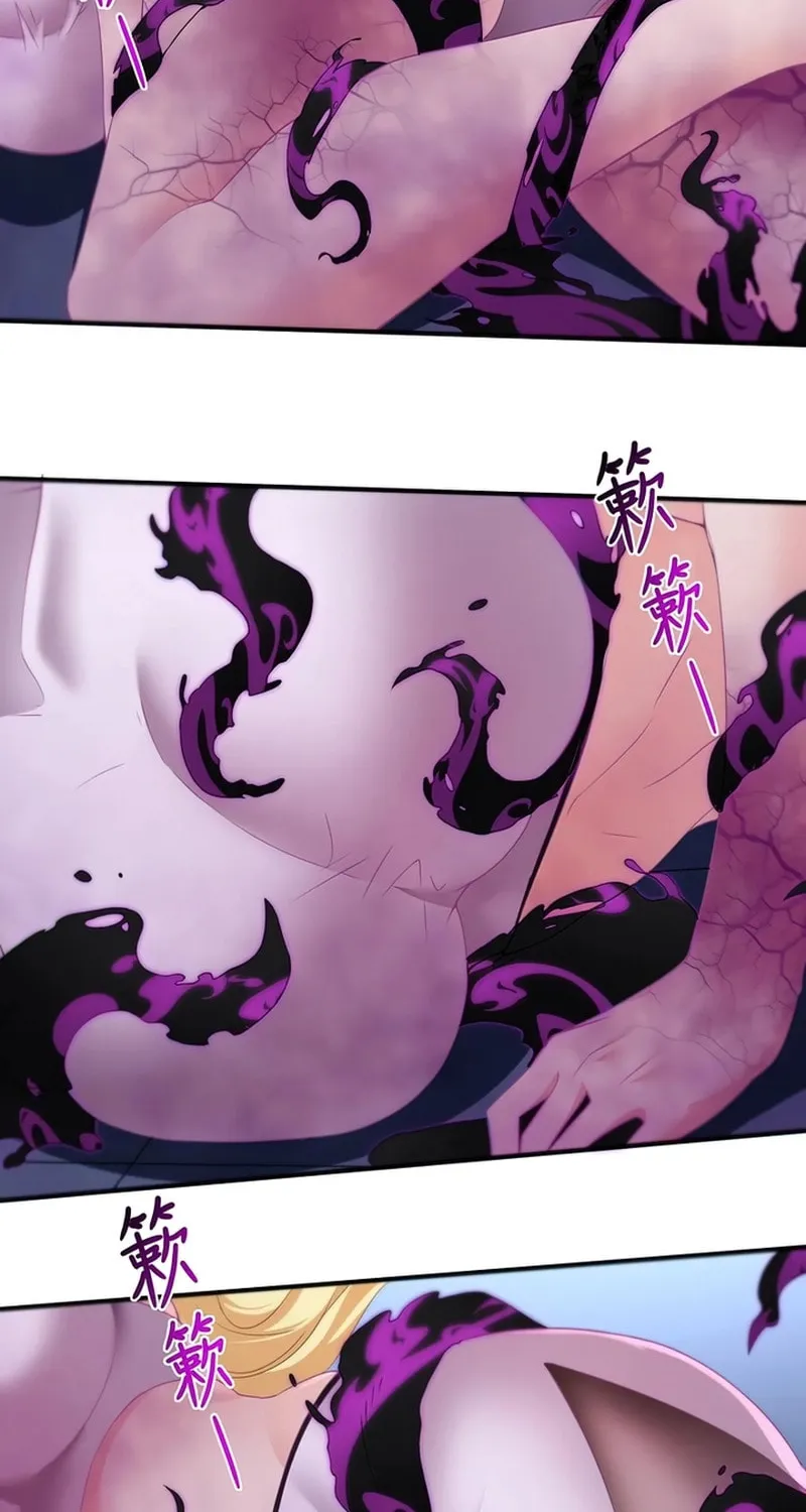 The Evil Alchemist Can