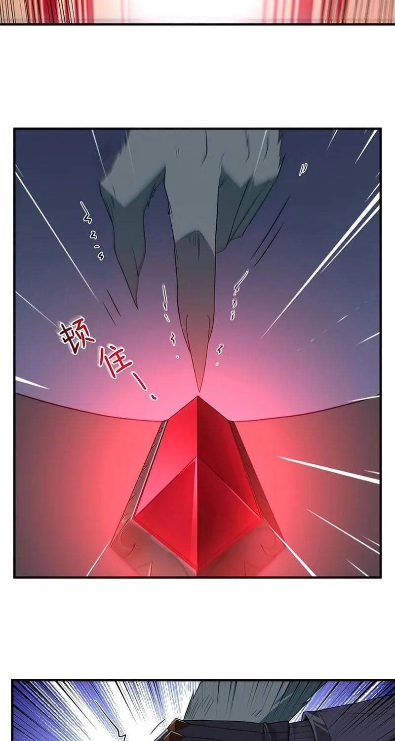 The Evil Alchemist Can