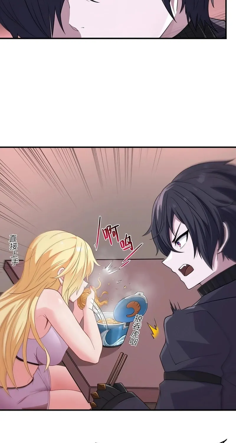 The Evil Alchemist Can
