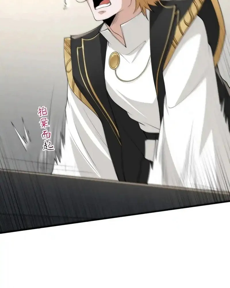 The Evil Alchemist Can