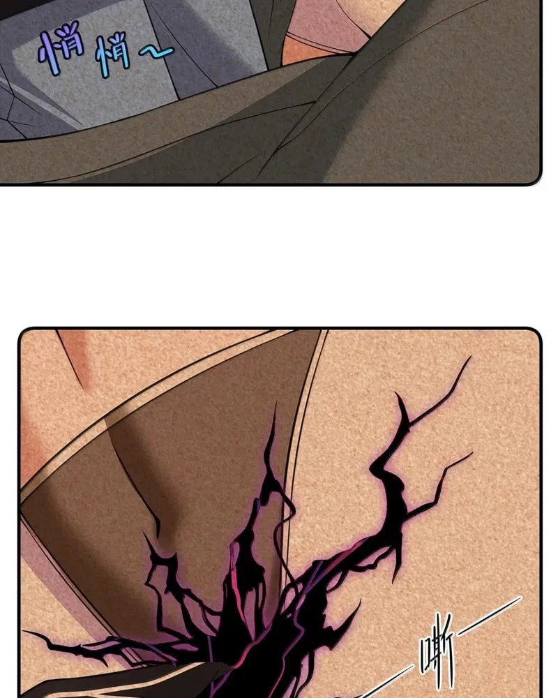 The Evil Alchemist Can