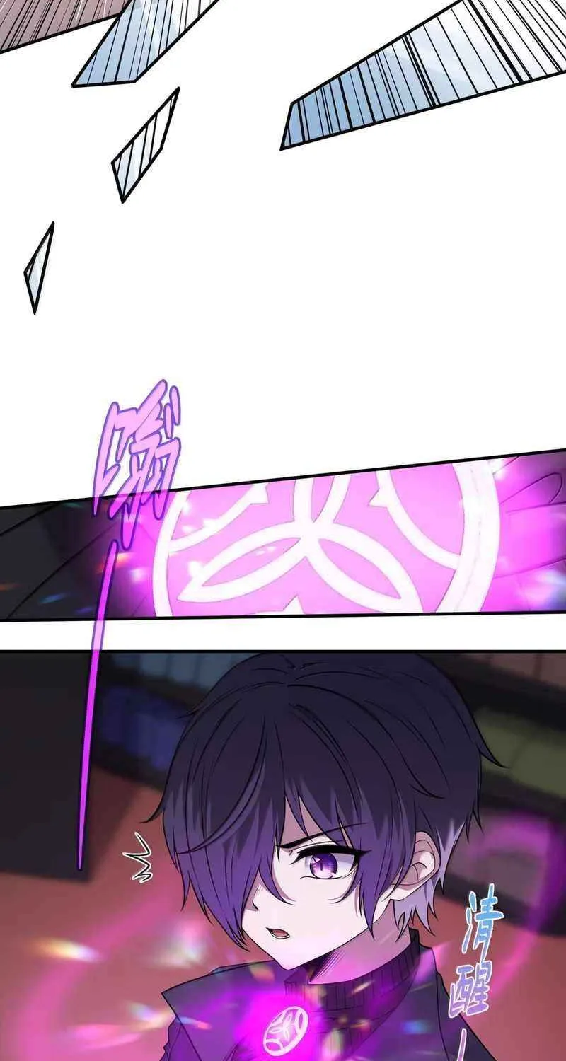 The Evil Alchemist Can