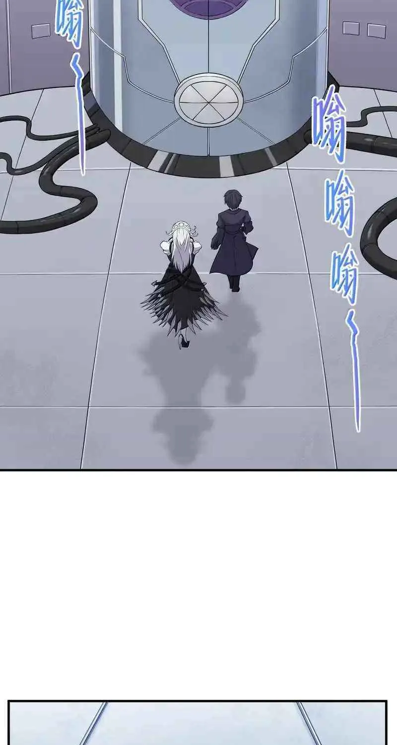The Evil Alchemist Can