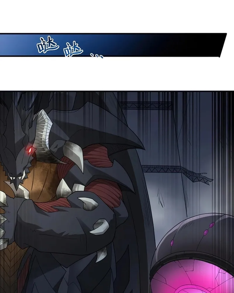 The Evil Alchemist Can