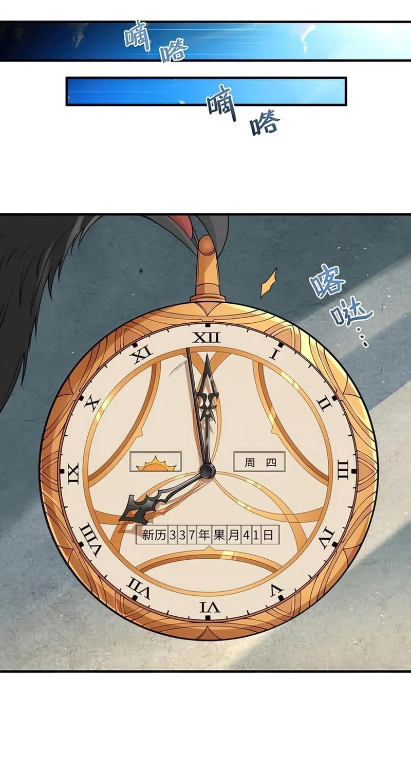 The Evil Alchemist Can