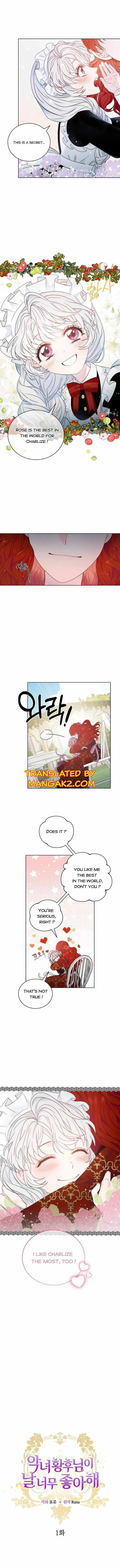 The Evil Empress Loves Me So Much Chapter 1.1 page 2 - 