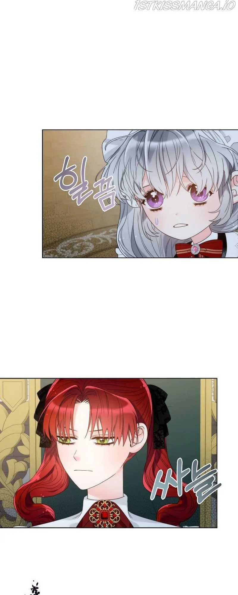 The Evil Empress Loves Me So Much Chapter 25 page 4 - 