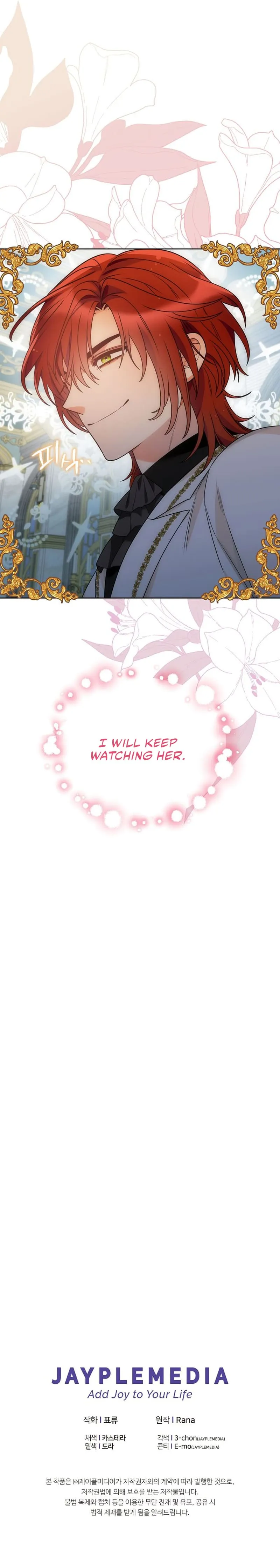 The Evil Empress Loves Me So Much Chapter 44 page 11 - 