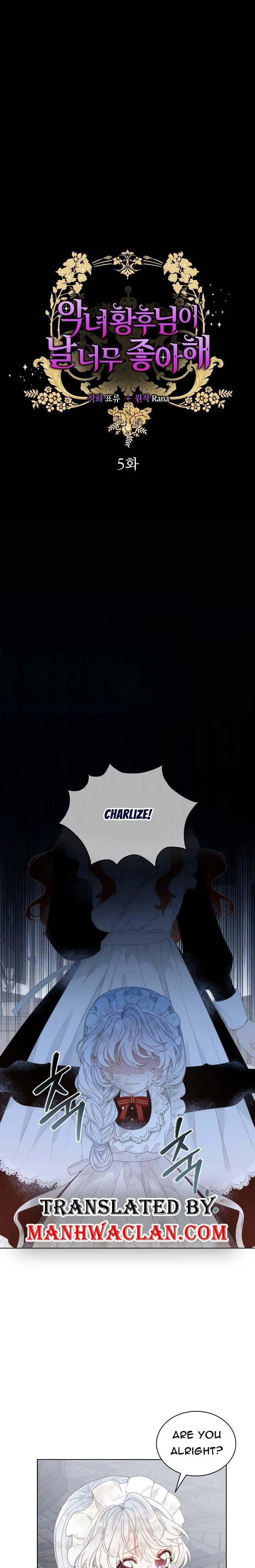 The Evil Empress Loves Me So Much Chapter 5 page 1 - 