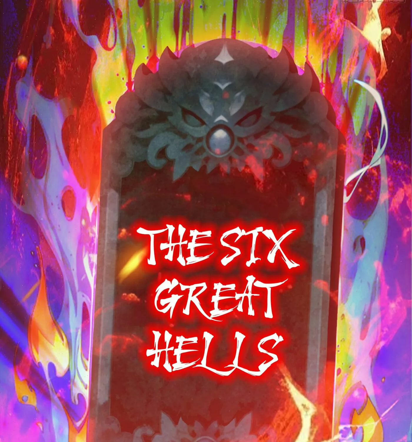 The Evil God Descends, I Own Great Hell Chapter 0 page 18 - 