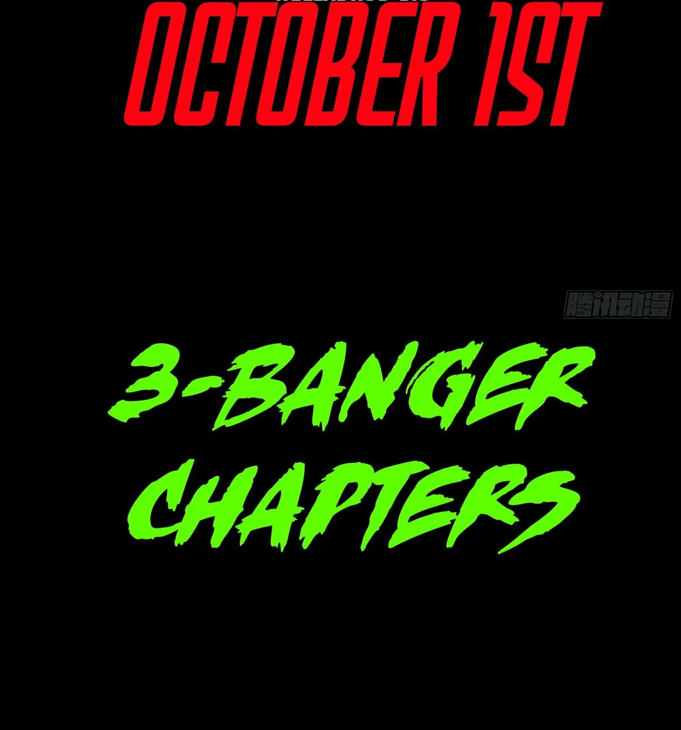 The Evil God Descends, I Own Great Hell Chapter 0 page 47 - 